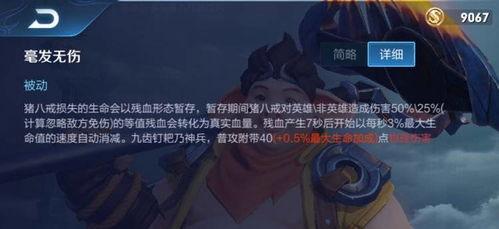 吃瓜盟主被人吊打的视频,视频曝光引热议