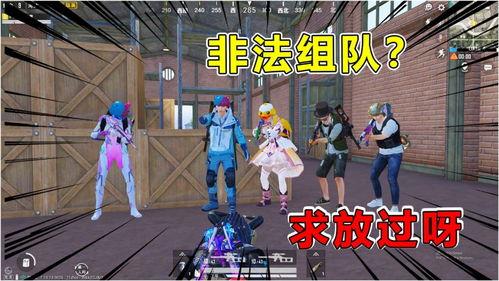 吃瓜盟主被人吊打的视频,视频曝光引热议  第2张