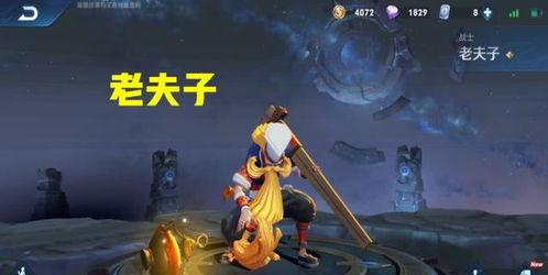 吃瓜盟主被人吊打的视频,视频曝光引热议  第3张