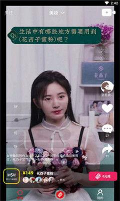 大三学姐吃瓜视频大全,揭秘校园热点背后的故事  第2张