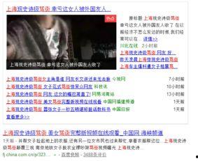 吃瓜骂街视频,吃瓜骂街视频引发网友热议，揭秘背后真相  第3张