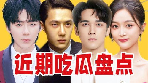 吃瓜离谱视频在线观看,在线观看背后的惊人真相  第2张