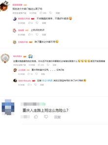 特效视频吃瓜,吃瓜群众的视觉盛宴  第3张