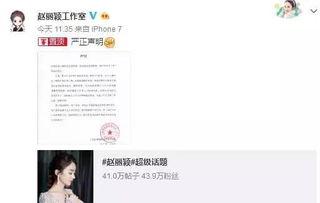 赵丽颖劈叉吃瓜视频大全,萌态百出引网友热议  第2张