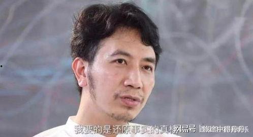 吃瓜视频林生斌,林生斌事件背后的真相与争议
