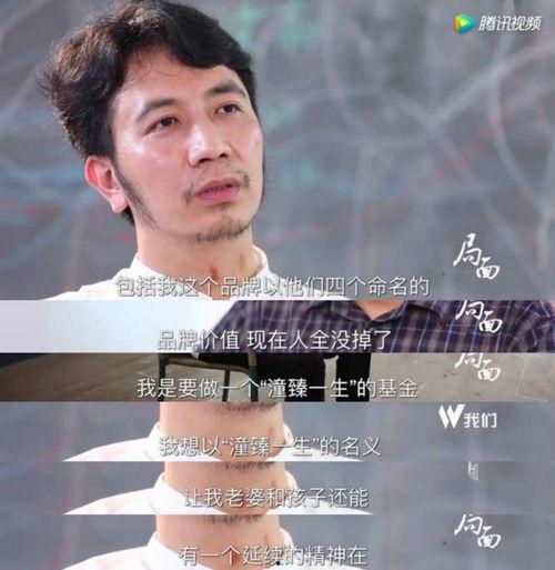 吃瓜视频林生斌,林生斌事件背后的真相与争议  第2张