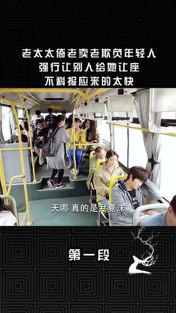 广西吃瓜老太太视频播放,揭秘民间趣味生活瞬间  第2张