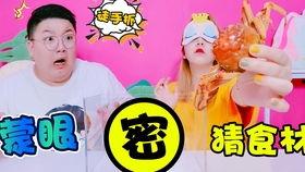 忍笑挑战视频大全吃瓜,笑料百出，吃瓜群众狂欢时刻