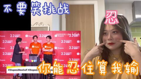 忍笑挑战视频大全吃瓜,笑料百出，吃瓜群众狂欢时刻  第2张