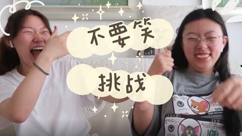 忍笑挑战视频大全吃瓜,笑料百出，吃瓜群众狂欢时刻  第3张