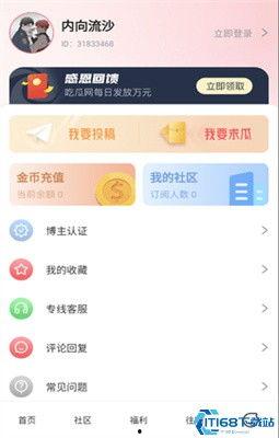吃瓜爆料全集视频下载安装,吃瓜爆料全集视频下载安装攻略揭秘  第3张