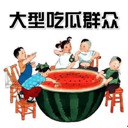 吃瓜漫谈解说大全视频,揭秘热门事件背后的真相与笑料  第2张