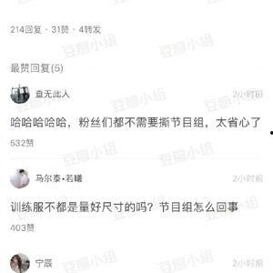 爱奇艺爆料吃瓜视频,揭秘娱乐圈吃瓜视频背后的真相  第3张