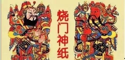 带你吃瓜奇葩门神视频  第3张