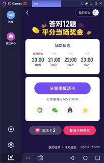 吃瓜游戏多人怎么玩视频,揭秘吃瓜游戏视频玩法攻略  第2张