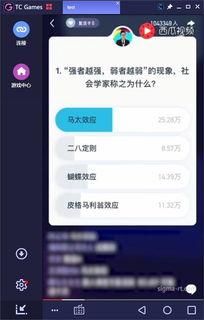 吃瓜游戏多人怎么玩视频,揭秘吃瓜游戏视频玩法攻略  第3张
