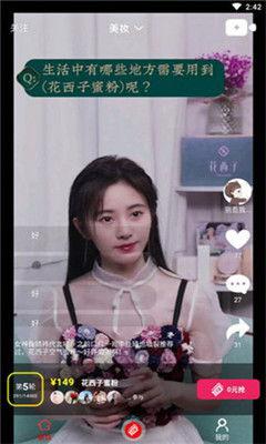 每日聪慧吃瓜视频重庆版,跟随“每日聪慧吃瓜视频”探寻山城美食文化  第2张