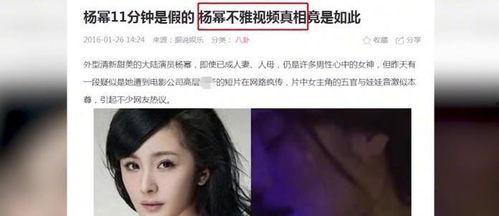 明星站队吃瓜视频在线观看,揭秘娱乐圈吃瓜视频背后的真相  第2张