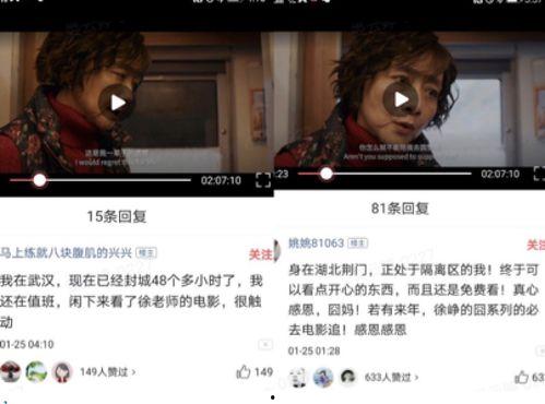 吃瓜博主抖音直播视频,一场视觉盛宴的幕后故事  第2张