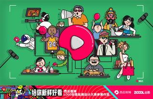 西瓜视频吃瓜大嘴,揭秘网络红人的魅力与影响力  第3张