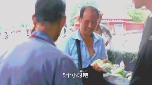 大型吃瓜现场打孩子视频,视频揭露惊人打孩子事件  第3张