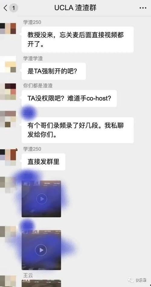 龙洞吃瓜事件视频播放网站,揭秘网络视频播放平台的火爆瞬间  第3张