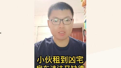 怒江小伙吃瓜视频播放,瓜界新秀！