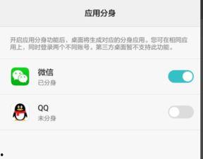 微信买吃瓜视频风险大吗