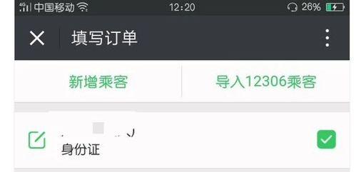 微信买吃瓜视频风险大吗  第2张