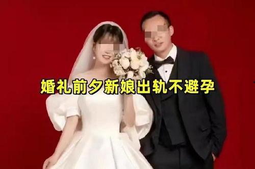 张家界新娘 吃瓜视频,揭秘婚礼幕后趣事  第3张
