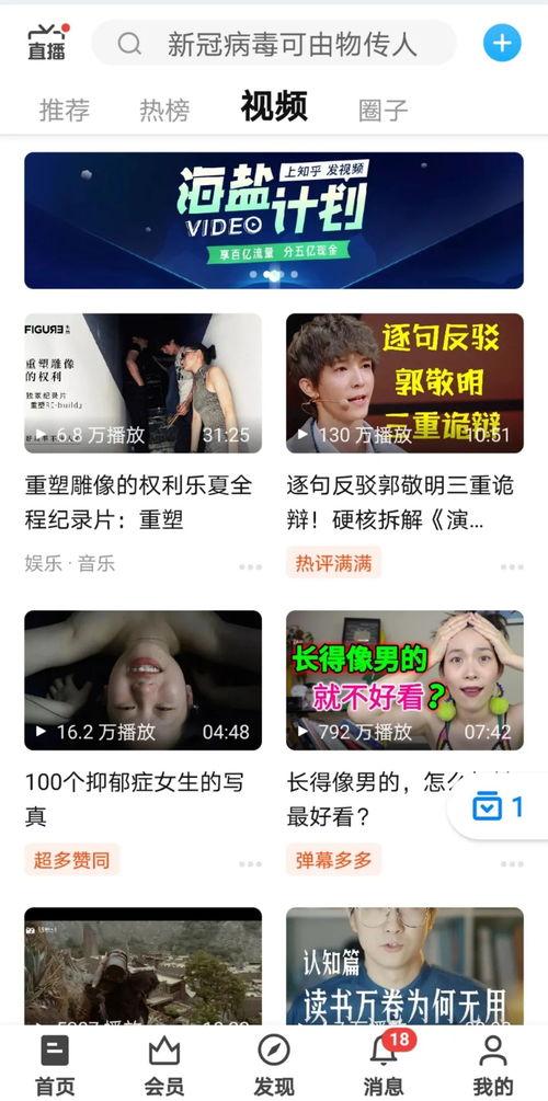 抖音三大吃瓜之人视频,瓜田里的风云人物  第3张