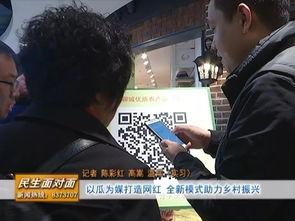 吃瓜群众李全友视频,一场全民参与的娱乐盛宴  第3张