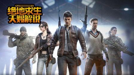 虎扑和平精英吃瓜视频,揭秘和平精英吃瓜视频背后的精彩瞬间  第3张