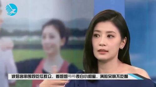 泰安一姐吃瓜事件视频,揭秘网络事件背后的真相  第2张