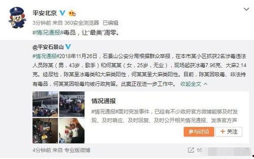 金乡吃瓜事件录音视频播放,录音视频揭露惊人真相