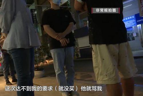 红色短裤男吃瓜抖音视频,揭秘网络热梗背后的故事  第2张