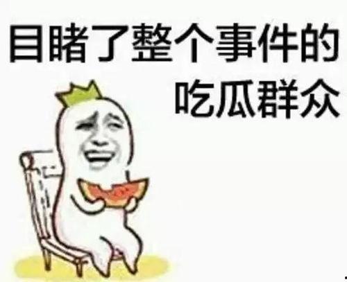余庆伟吃瓜群众视频大全,揭秘娱乐圈幕后故事