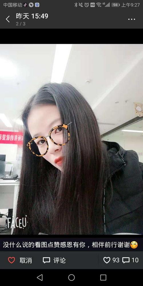 大波浪吃瓜视频下载安装,轻松获取热门内容  第3张