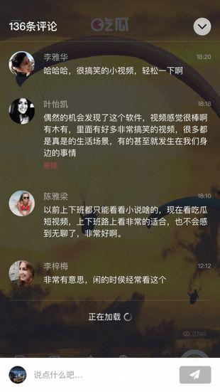 网络在线吃瓜视频下载,一键下载，畅享娱乐盛宴