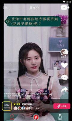 日照女孩吃瓜视频曝光是真的吗,是真是假？