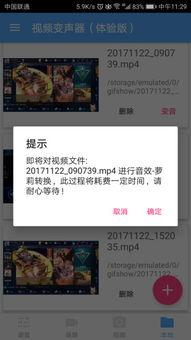 吃瓜视频变声器怎么弄的,轻松实现声音变换的神奇工具