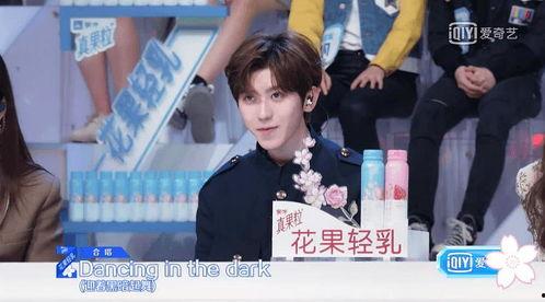 创造营吃瓜视频,吃瓜视频揭秘选手幕后故事  第2张