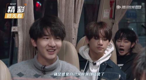 创造营吃瓜视频,吃瓜视频揭秘选手幕后故事  第3张