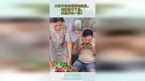 宇哥老婆吃瓜视频播放全集,揭秘幕后真相，全程播放大揭秘  第3张