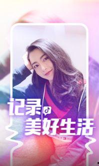 抖音小雪吃瓜视频大全,揭秘娱乐圈幕后故事  第3张