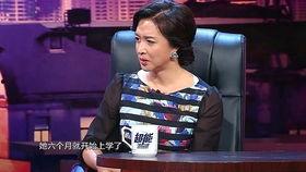 江一燕吃瓜视频,娱乐圈真相大曝光  第2张