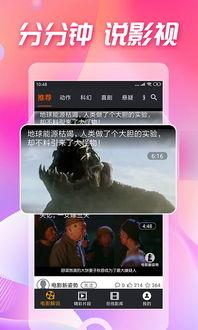 吃瓜视频免费网站,免费吃瓜视频网站，带你畅享娱乐盛宴  第3张