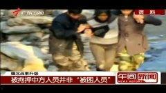 缅北最新吃瓜事件视频完整版,视频完整版深度解析  第2张