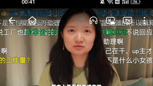 吃瓜少女的小淑女视频,揭秘娱乐圈幕后故事  第3张