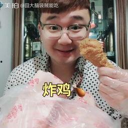 小脑袋瓜吃鸡视频